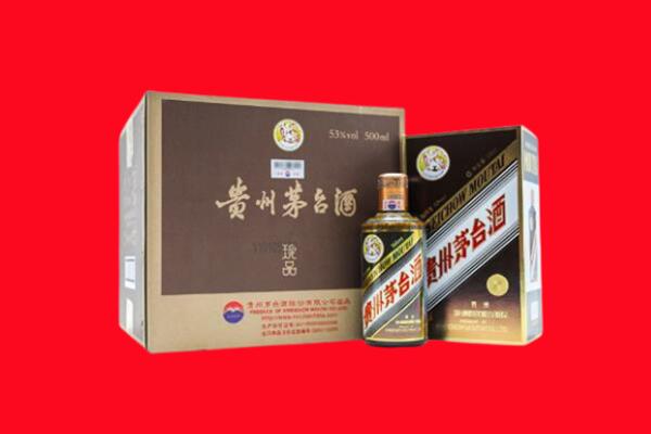 邢台回收珍品茅台酒